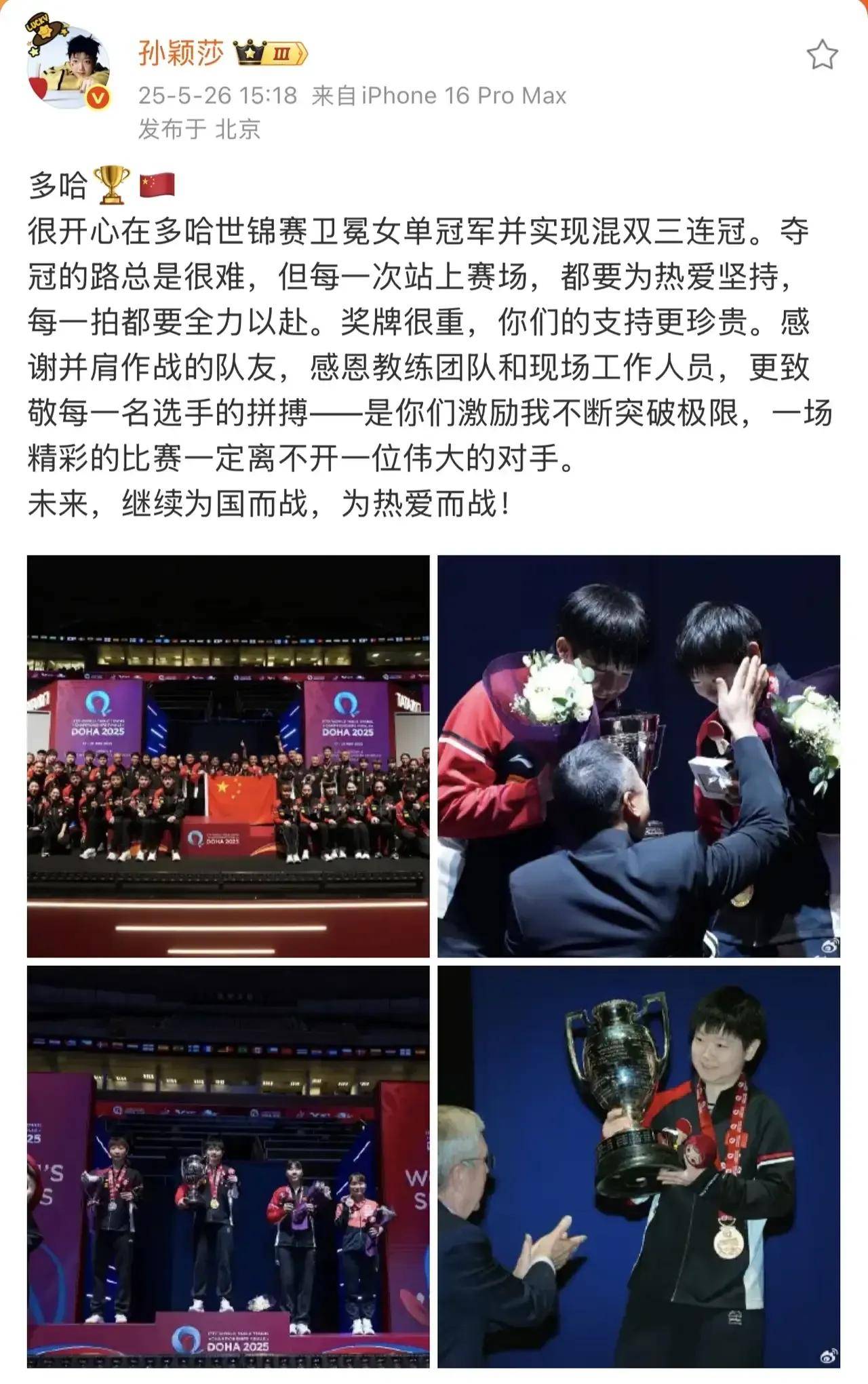 勇士外线三分能手代表作，全队所向披靡碾压对手的简单介绍