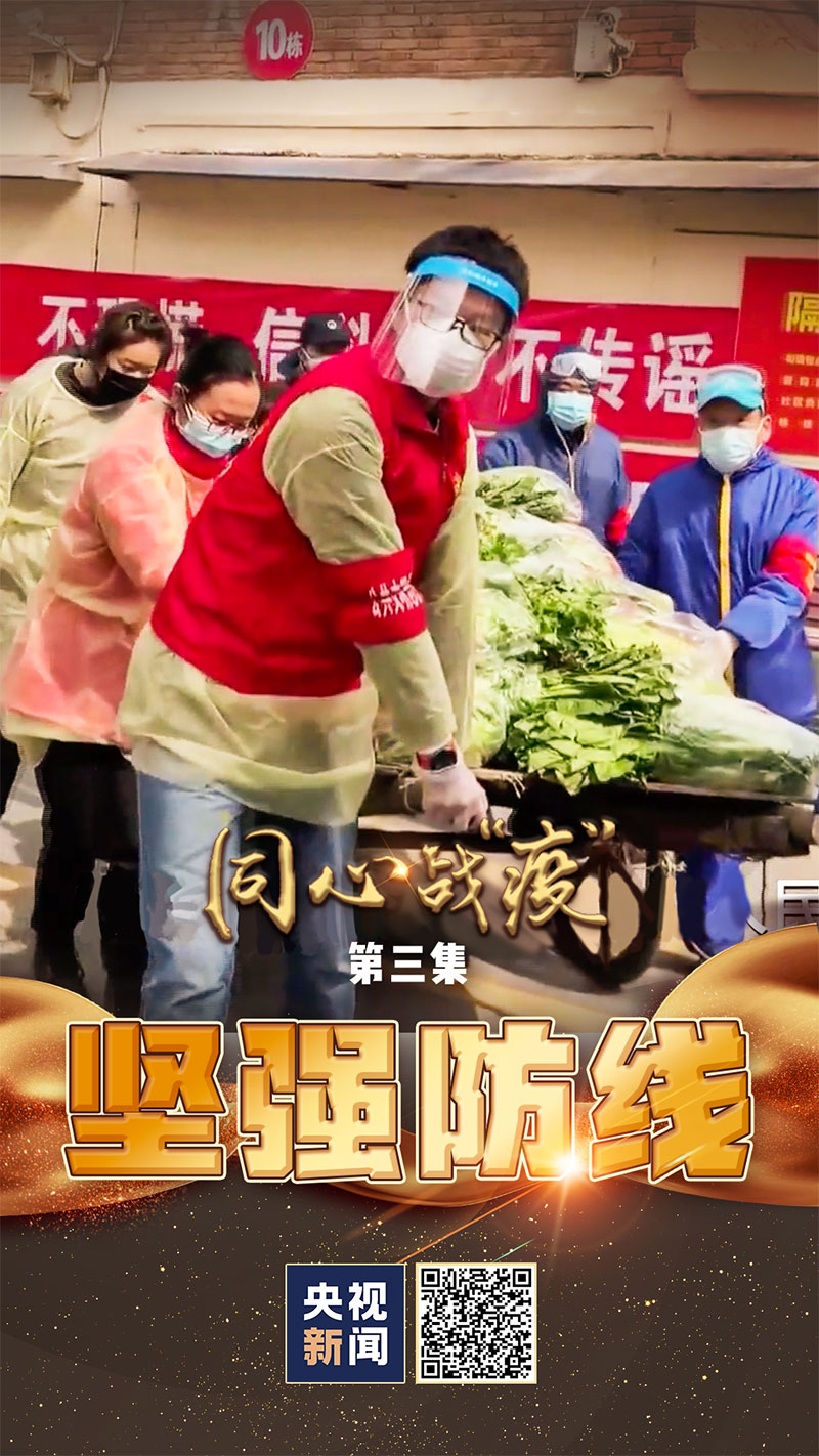 坚强防线！球队高位逼抢获胜的简单介绍
